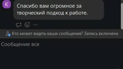 Завершение Школы начинающего психолога: итоги 2025/2026 учебного года